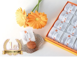 金のハネムーン