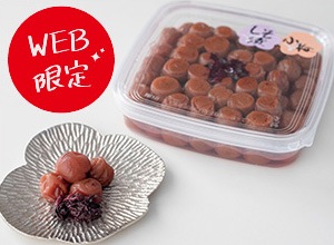 ネット限定 紀州しそ漬小梅 プチギフト
