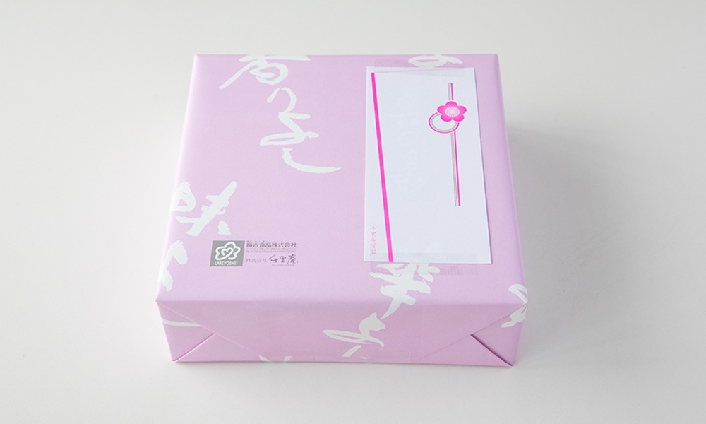 梅の色彩 紀宝梅 | マイルド梅干し | 梅干し通販の店。紀州南高