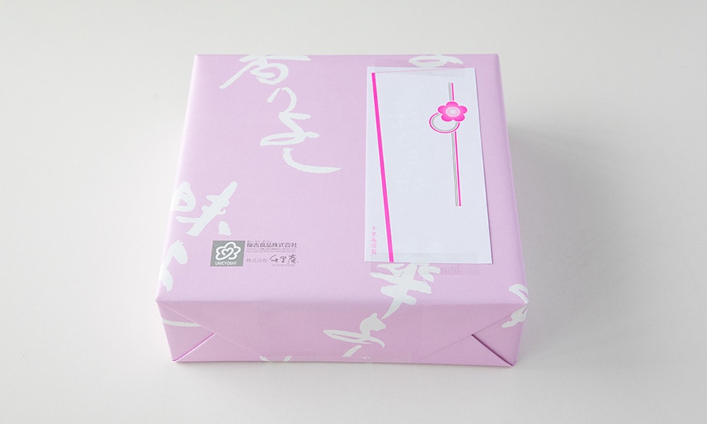 梅の色彩 白干梅 | すっぱい梅干し | 梅干し通販の店。紀州南高
