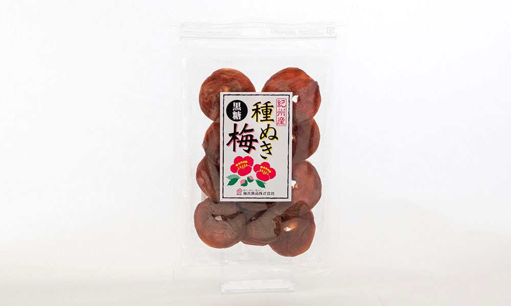 黒糖入り 種ぬき梅（大粒） | デザート梅 | 梅干し通販の店
