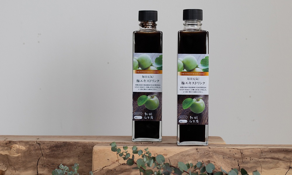お客様の声から生まれた！ 梅エキスドリンク | 梅エキス | 梅干し通販
