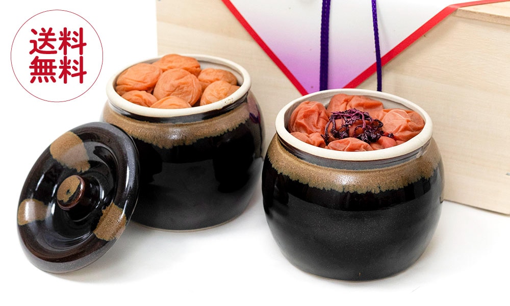 高級夫婦つぼ入梅干 1kg | ご贈答用(特選ギフト) | 梅干し通販の店