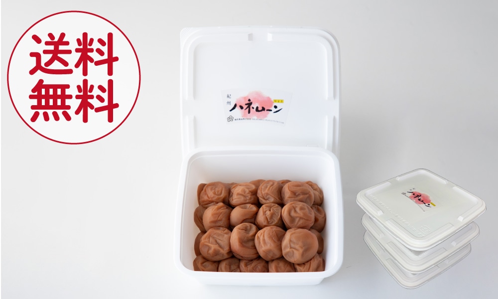 ファミリーパック 750g×3個セット | 徳用ファミリーパック