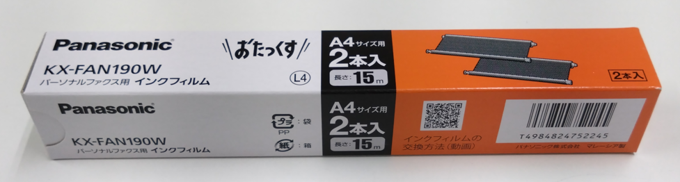 (未使用･未開封品)　キヤノン FUSER UNIT UM-722FA 3932B002 ar3p5n1 71iGPxyJo7L.jpg_BO30,255,255,