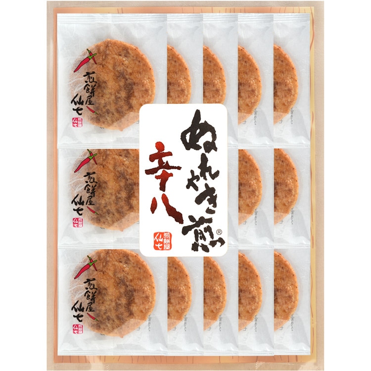 ぬれやき煎辛八（ぬれ煎餅）｜贈答用せんべいの通販なら煎餅屋仙七