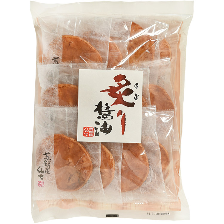 炙り醤油（堅焼き）｜贈答用せんべいの通販なら煎餅屋仙七