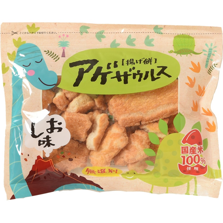 アゲザウルスしお（揚げ餅）｜贈答用せんべいの通販なら煎餅屋仙七