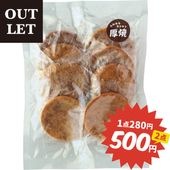 Ƥ̤䤭ʥȥåȡ8 2500ߡ