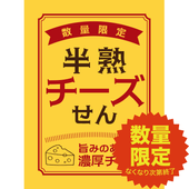 �ڿ��̸����Ⱦ�ϥ���������ʤ̤��Ȥ����ߡ�65g
