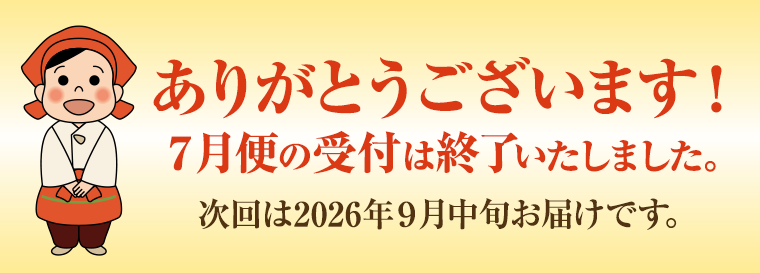 �Ƥ�����ľ���ء�2026/7/17�ء�