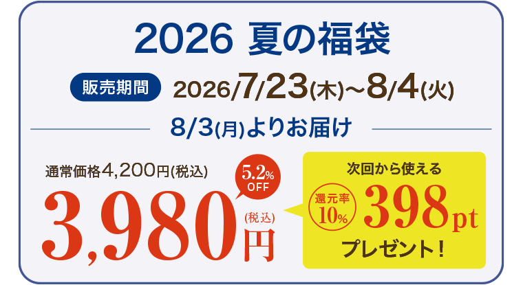 �����̡����ָ�����Ƥ�ʡ��2026����¤���輡��в١�