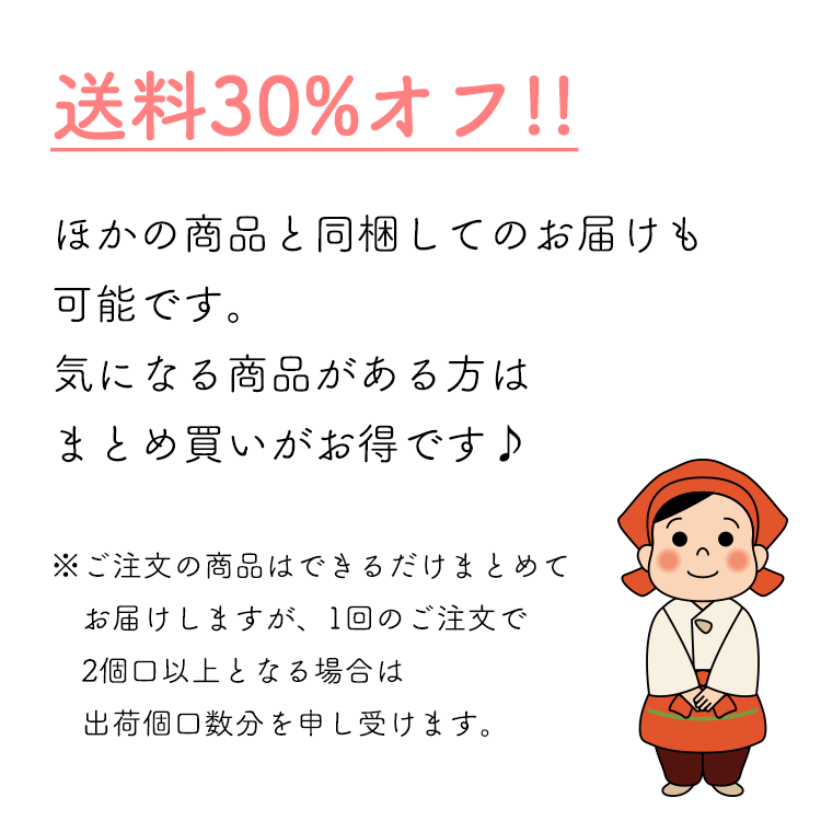 ̤䤭åȡʵͤ碌30%OFF