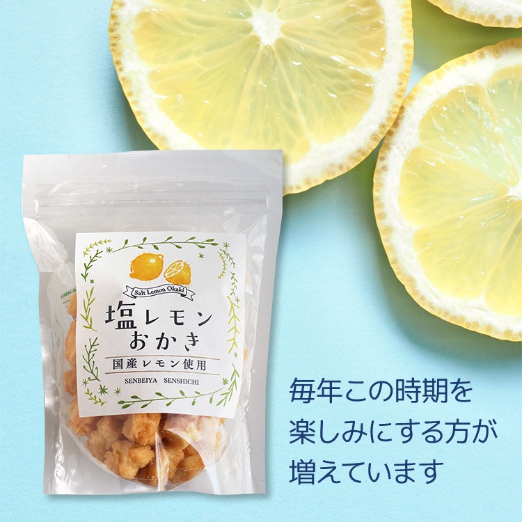���Ƶ�����������󤪤������Ȥ��ߡ�90g