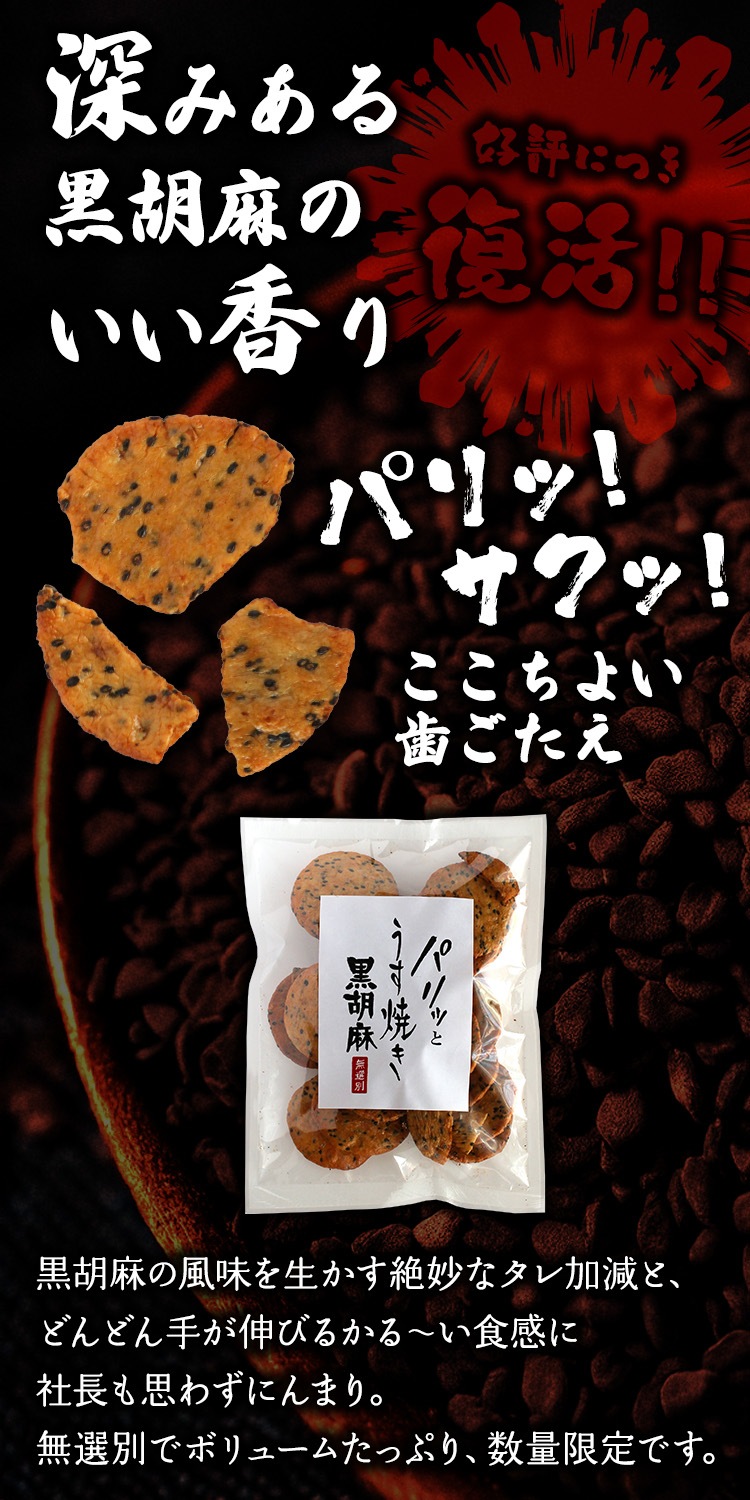 ѥäȤƤ ̵̡ʾƤ٤150g