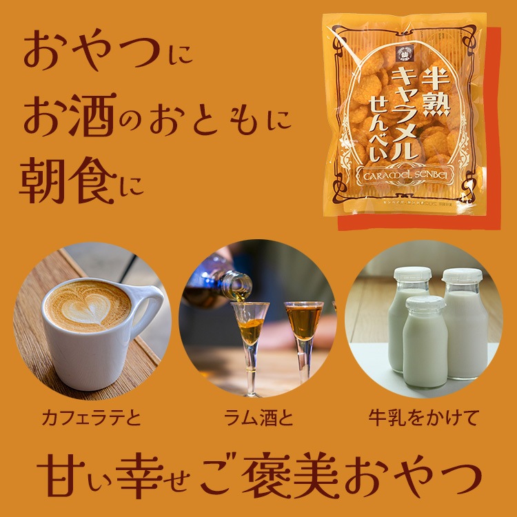 Ⱦϥ뤻٤ʤ̤Ȥߡ70g