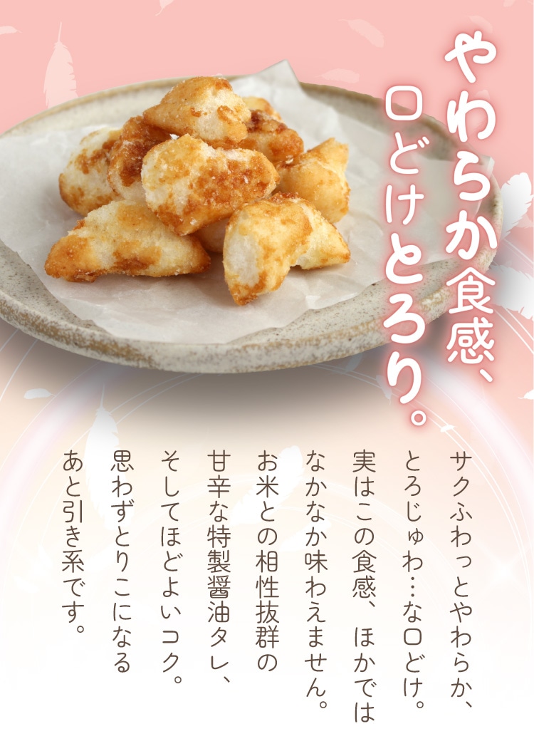 �����äȤȤ��� �������Ȥ��ߡ�110g