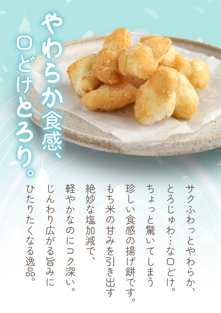 �����äȤȤ��� �����Ȥ��ߡ�110g