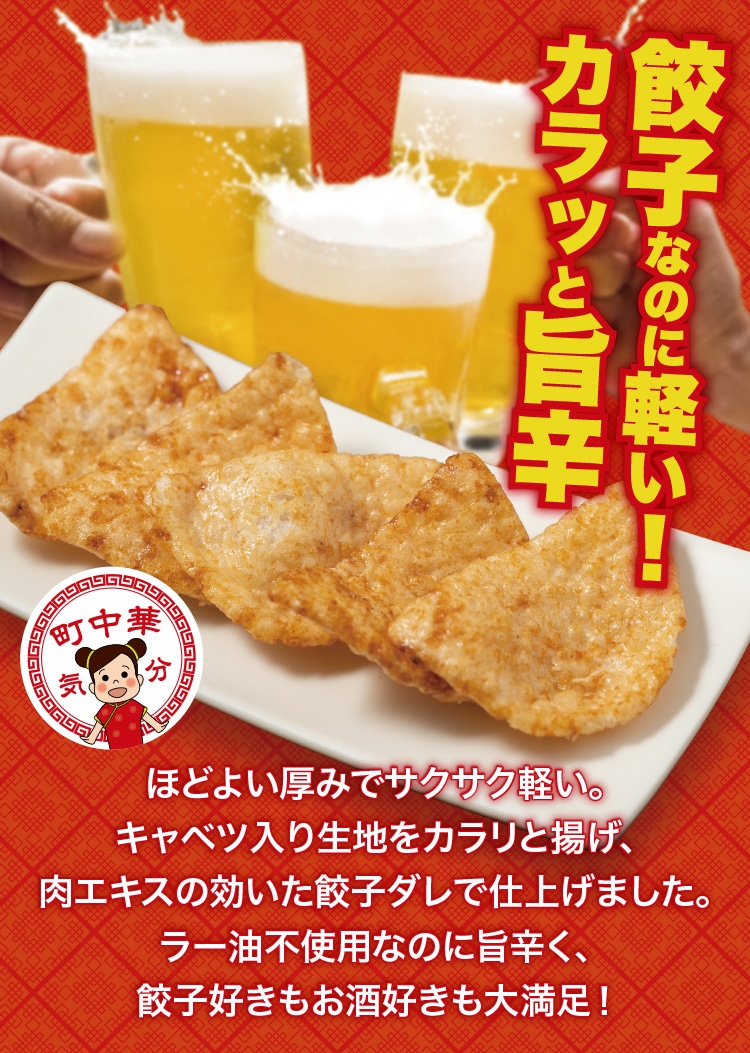 �������� �׽����Ȥ����ߡ�100g