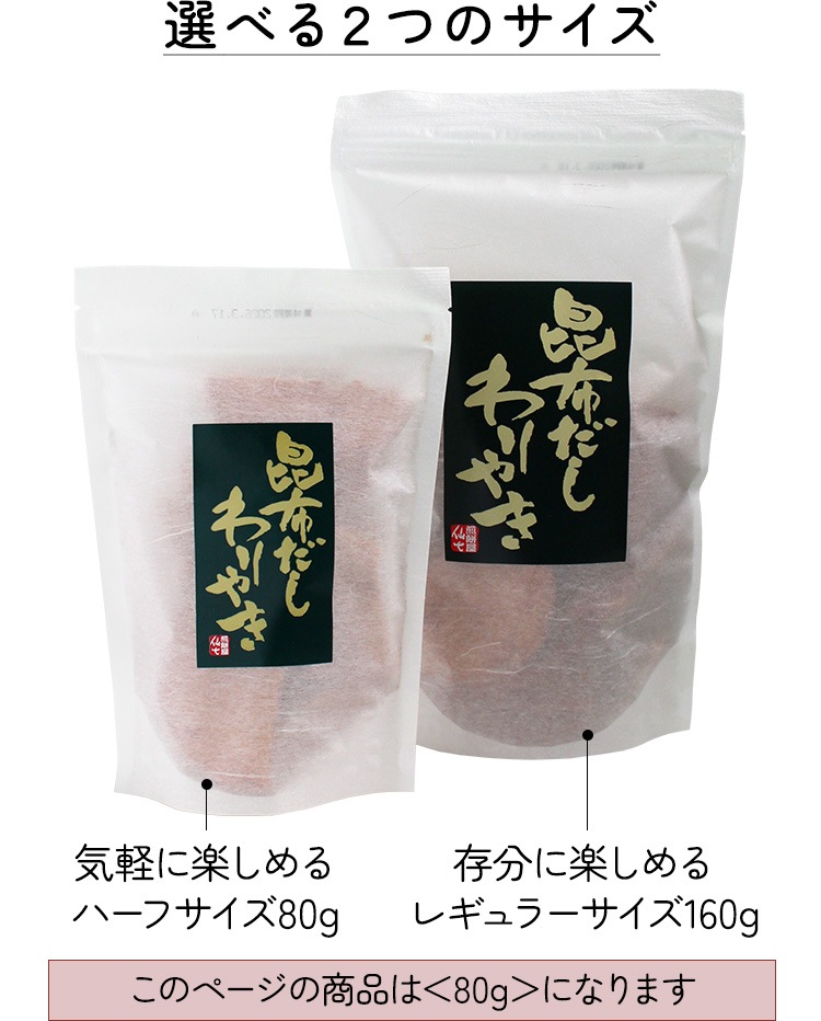 ���ۤ��� ���䤭�ʷ��Ƥ���80g