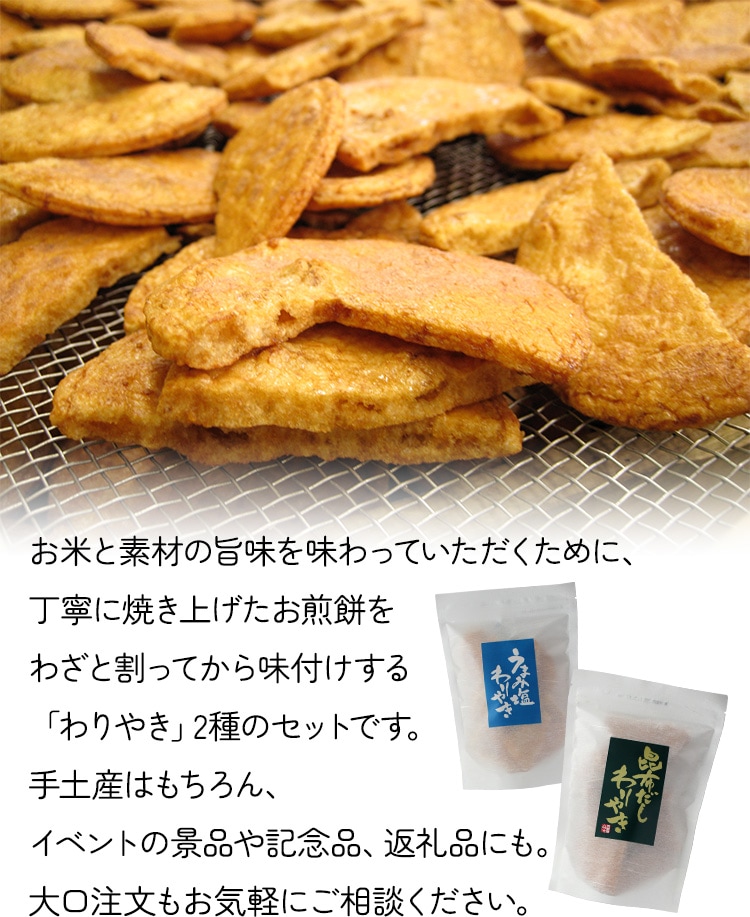 ���䤭2�糧�åȡʷ��Ƥ���