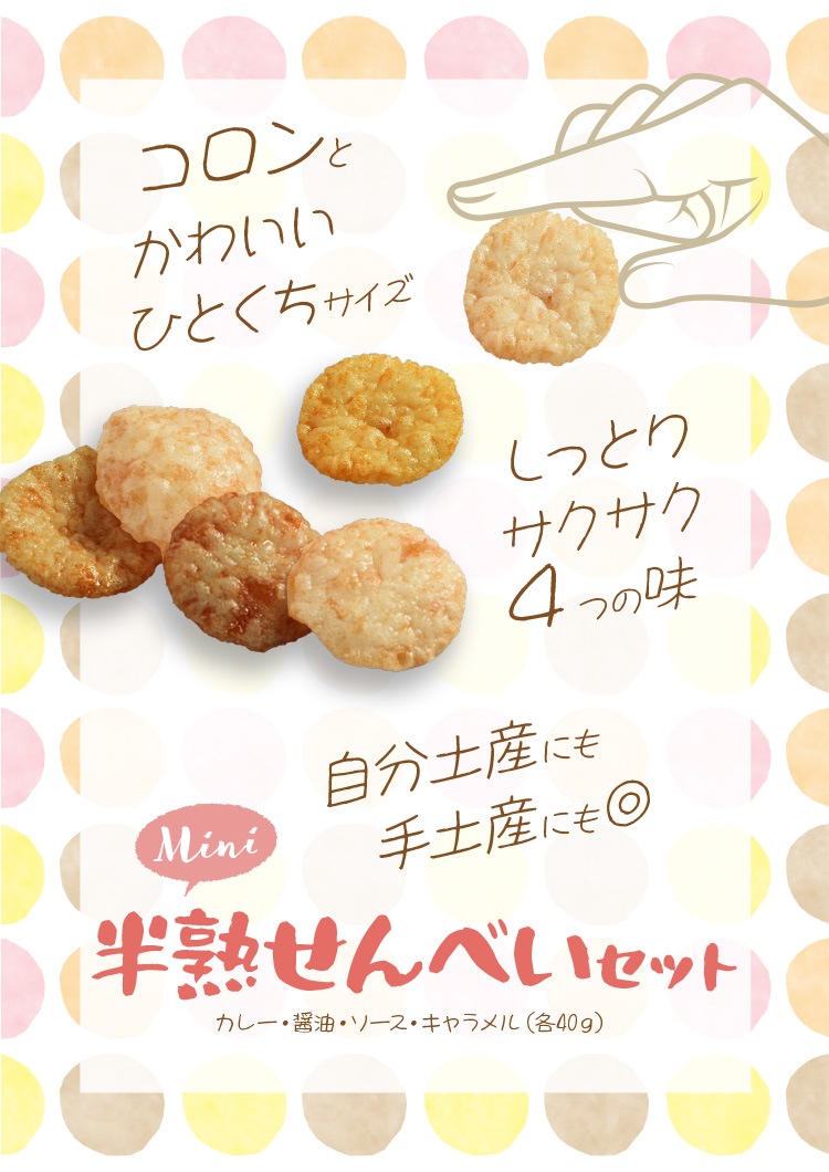 �ߥ�Ⱦ�Ϥ���٤����åȡʤ̤��Ȥ����ߡˡ���¤���輡��в١�