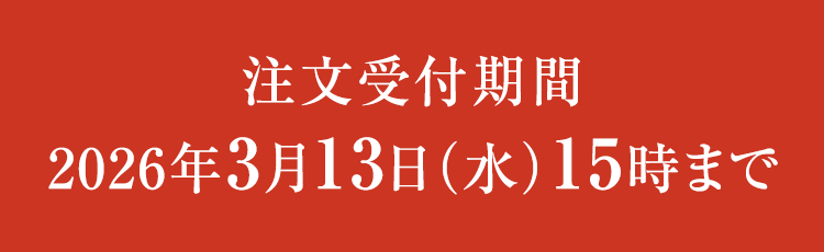 �Ƥ�����ľ���ء�2026/3/13�в�ʬ��