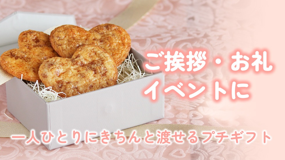 �ϡ��ȤΤ̤�䤭���ʤ̤����ߡ�10�ޥ��å�