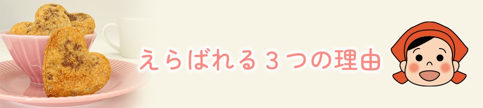 �ϡ��ȤΤ̤�䤭���ʤ̤����ߡ�10�ޥ��å�