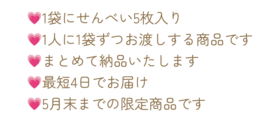 �ϡ��ȤΤ̤�䤭���ʤ̤����ߡ�30�ޥ��å�