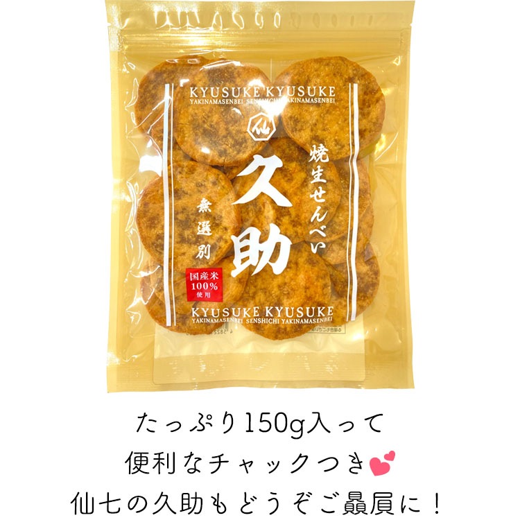 Ĥо졪߲缷 ٤׽ʤ̤ߡ150g