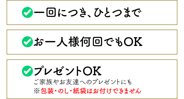 ������̵����6�������ꡪ�����ᤷ���å�ver.12