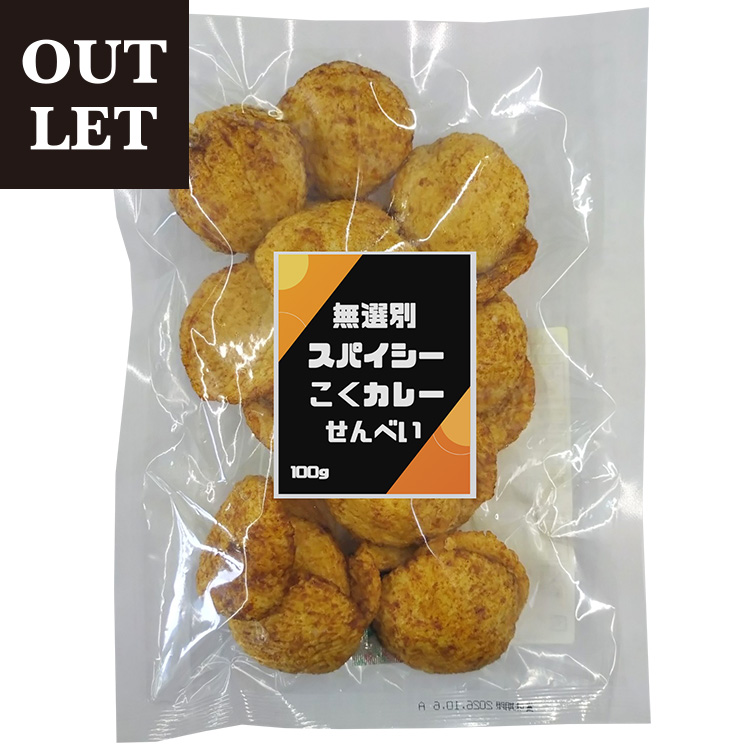 ̵���̥��ѥ������������졼����٤��ʥ����ȥ�åȡ�100g