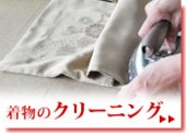 羽織ひも金具（小）　販売