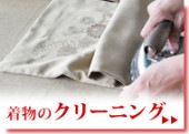 羽織ひも金具（大）　販売