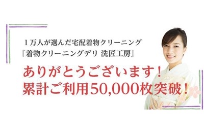 ��������������ʪ�����꡼�˥󥰡�