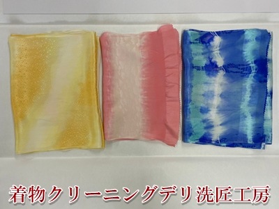 ���Ȥ��������ᡡ��ʪ�����꡼�˥󥰡�