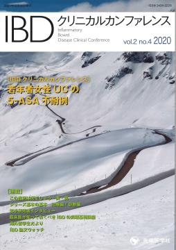 IBD����˥��륫��ե���� Vol.2 No.4