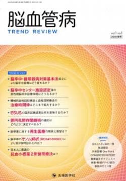 Ǿ TREND REVIEW2019ǯ (Vol.1 No.1)