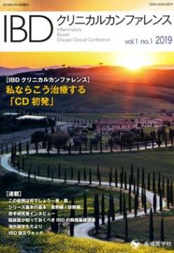 IBD˥륫ե Vol.1 No.1