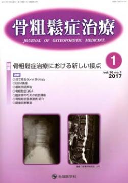 ɼ 2017ǯ1 (Vol.16 No.1)