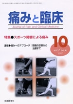 ˤߤ׾ 2007ǯ10 (Vol.7 No.4)