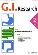 G.I.Research 2016ǯ2桡(Vol.24 No.1)