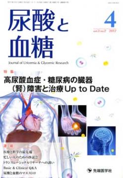 Ǣȷ 2017ǯ4桡(Vol.3 No.2)