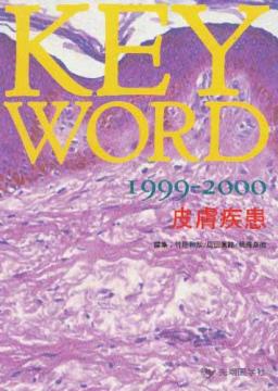 KEY WORD 1999-2000 �������