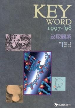 KEY WORD 1997-'98 ��Ǣ���