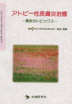 ���ȥԡ�������꼣�š��ǿ��Υȥԥå�����