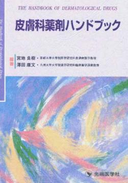 ��������ޥϥ�ɥ֥å�