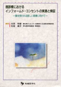 ����Ťˤ����륤��ե�����ɡ����󥻥�Ȥμ����ȸ���