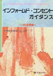 ����ե�����ɡ����󥻥�� �������� -���������-